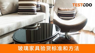 glass-furniture-inspection-standards